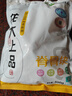 龙大肉食 猪脊骨块2斤＞50%带肉率 免切多肉带髓脊骨汤骨龙骨猪肉 生鲜 实拍图