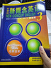 新概念英语3 培养技能 学生用书（智慧版 附要点概述视频、课文音频、单词跟读、单词练习、课文朗读语音测评）英语自学 外研社 实拍图