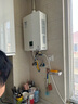 林内（Rinnai）【国家补贴立减15%】燃气热水器天然气11升 家用恒温一键ECO节能 强排式小尺寸 11QD01 以旧换新 11L 【低压启动水气双调】 实拍图