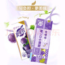 蒙牛（MENGNIU）真果粒葡萄味【低糖配方轻负担】250g×12盒 新老包装随机发 实拍图