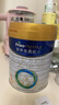 美素佳儿（Friso）皇家幼儿配方奶粉 3段（1-3岁幼儿适用）800g 乳铁蛋白 (新国标) 实拍图