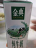 蒙牛全脂纯牛奶整箱 250ml*16盒 优质生牛乳 礼盒装 实拍图