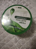 BEAUTY NOTES天然芦荟胶补水保湿晒后2盒装 实拍图