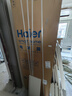 海尔（Haier）冰箱488升十字对开门冰箱无霜一级能效594MM超薄可嵌入式变频家用大容量小红花系列国家补贴20% AI变频科技+黑金净化+三档变温 实拍图