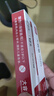 得力（deli）大容量全针管中性笔签字笔 笔芯笔身一体化0.5mm红色12支/盒DL-A116 实拍图