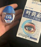 京东京造 儿童夏季袜男童短筒棉袜高弹舒适透气学生袜中大童22-24CM 实拍图