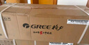 格力（GREE）1.5匹 云佳 新一级能效 变频冷暖  壁挂式空调挂机 格力省电空调KFR-35GW/NhGc1B 家电国家补贴 实拍图