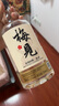 梅见原果原酿青梅酒 750ml 单瓶装 12度微醺果酒送礼 新老包装随机发 实拍图