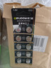 德力普（Delipow）LR44纽扣电池10粒 AG13/L1154/A76/35A/SR44碱性1.5v适用电子手表玩具 实拍图