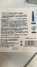 sakose蓝铜肽紧致抗皱精华次抛眼膜贴*5对眼部精华*5淡化黑眼圈眼袋细纹 实拍图