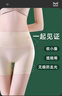 猫人安全裤女防走光夏季薄款无痕冰丝打底高腰收腹不卷边提臀平角短裤 【轻盈款 肤色+黑色】 2条 XL （建议适合130-150斤） 实拍图