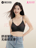 草本初色内衣女无痕2025年春夏款无钢圈大胸显小胸聚拢百搭背心式 黑色 L 实拍图