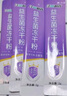 江中益生菌4000亿 成人儿童孕妇中老年人肠胃双歧杆菌调理活菌2g*20袋 实拍图
