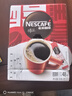 雀巢（Nestle）【代言人丁禹兮同款】醇品速溶美式黑咖啡粉0糖0脂*48包*1.8g 实拍图