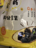 双钱牌龟苓膏 中华老字号 冰糖菊花味1.08kg（30g*36个）休闲零食 实拍图