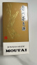 茅台（MOUTAI）飞天 53%vol  500ml 贵州茅台酒（带杯）【需预约购买】 实拍图