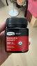康维他（Comvita）麦卢卡蜂蜜UMF5+250g 新西兰进口天然蜂蜜 送长辈节日礼物滋补品 实拍图