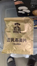 桂格（QUAKER）豆乳燕麦片490克（35g*14袋）膳食纤维 零添加植脂末 实拍图