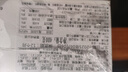 鲜京采鲜奶油芝士蛋糕 6寸动物奶油400g 冰淇淋蛋糕零食糕点雪糕 实拍图