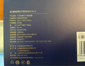 小米多看电纸书ProII 7.8英寸 黑色纯平 电子阅读器 24级双色温 300ppi 安卓11开放式系统  实拍图