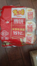米多奇（MIDUOQI）香米饼雪米饼雪饼休闲零食饼干办公室食品早餐小吃大礼包年货批发 米多奇雪饼 200g*1袋 （约18包） 实拍图