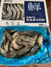 鲜京采 原装进口厄瓜多尔白虾 去冰净重3.3斤 大号50-60规格 82-99只/盒 实拍图