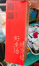 京东京造 净水器家用净水机滤芯 4合1复合滤芯 PCT滤芯【600G/600G PRO净水器通用】自主换芯【PJ】 实拍图