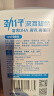 劲仔深海鳀鱼 DHA 高蛋白 健康即食海味零食 香辣味 122g 实拍图
