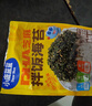 小鹿蓝蓝DHA芝麻拌饭海苔碎100g 儿童零食寿司宝宝调味料紫菜即食饭团材料 实拍图