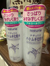 薏仁（Naturie）原装薏仁水护肤柔肤水爽肤水 补水保湿温和不刺激秋季湿敷 薏仁水500ml*2 实拍图