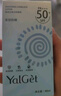 雅丽洁美白防晒乳40ml*3支装 面部防晒霜隔离淡斑二合一高倍军训户外 实拍图