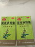 玉林 湿毒清胶囊 0.5克/粒*30粒 *4盒 皮炎 湿疹 止痒 祛风 血虚风燥 风瘙痒 皮肤干燥脱屑瘙痒 色素沉着 实拍图