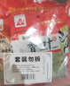  川珍炖牛羊肉调料组合套装333g 牛羊肉汤羊蝎子炖卤料包专用配料 实拍图