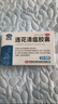 【感冒咽喉红肿联合用药】以岭 连花清瘟胶囊 0.35g*24粒+葵花 蒲地蓝消炎片 0.31g*60片 抗炎消肿 清热解毒 消炎药 感冒药 新冠指南用药 实拍图
