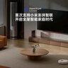 小米（MI）全屋路由器BE3600Pro【小米MixFlip2上网搭档】全屋覆盖 智能连接 内置蓝牙网关 智能家用路由器 实拍图