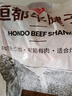 恒都 国产谷饲牛腱子 5斤 不含腱子芯 生鲜牛肉 炖煮健身食材 实拍图
