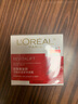 欧莱雅（LOREAL）面霜复颜视黄醇抗皱紧致滋润日霜润肤晚霜滋润补水女士护肤化妆品 专研日霜 25ml +黑精华 实拍图