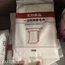 无印良品旅行压缩毛巾一次性洗脸巾旅游加厚加大洁面巾擦脸巾-单包两条装 实拍图