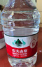 农夫山泉 饮用水 饮用天然水5L*4桶 整箱装 桶装水随机包装 实拍图