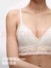 蕉内【赵露思同款】舒服蕾303A女内衣法式美背蕾丝轻性感薄款文胸罩 【前扣美背】暖白 S （70A/70B） 实拍图