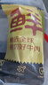 鲜京采 阿根廷进口原切金钱腱 2斤 健身 京东自有品牌【真原切】 实拍图