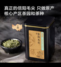 京东京造 2025新茶特级信阳毛尖100g栗香明前嫩芽叶绿茶茶叶自己喝 自营 实拍图