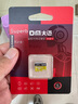 DM大迈 64GB TF（MicroSD）存储卡 黄卡 C10 手机行车记录仪监控摄像头专用高速内存卡 实拍图