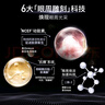菲洛嘉（Filorga）【限时专享】360眼霜4ml*3 赠券 保湿抗皱紧致【26年2月到期】 实拍图