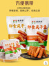 李声平湖北特产李二鲜鱼即食风干鱼零食休闲食品鱼块送礼佳品礼包礼盒 五香鱼段100g*2袋 晒单实拍图