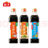 海天 凉拌汁组套 低脂调味汁 轻食 凉拌汁海鲜汁 实拍图