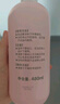 贝亲（Pigeon）桃子水 桃叶精华 婴儿爽身露 四季通用 200ml *3支装 实拍图