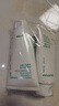 悦诗风吟（Innisfree）绿茶洗面奶150g*3氨基酸绵密水润控油清洁护肤洗面奶 实拍图