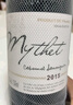 蜜黛（mythet）法国原酒进口红酒 蜜黛珍藏系列 干红葡萄酒 整箱礼盒女神节礼物 珍藏干红750ml*6支整箱 实拍图