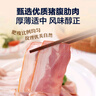 王家渡经典培根400g美式培根肉片儿童早餐三明治火腿片烧烤披萨火锅食材 实拍图